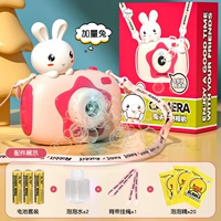 Добавить кролика (батарея+2 бутылки с водой+подарки)