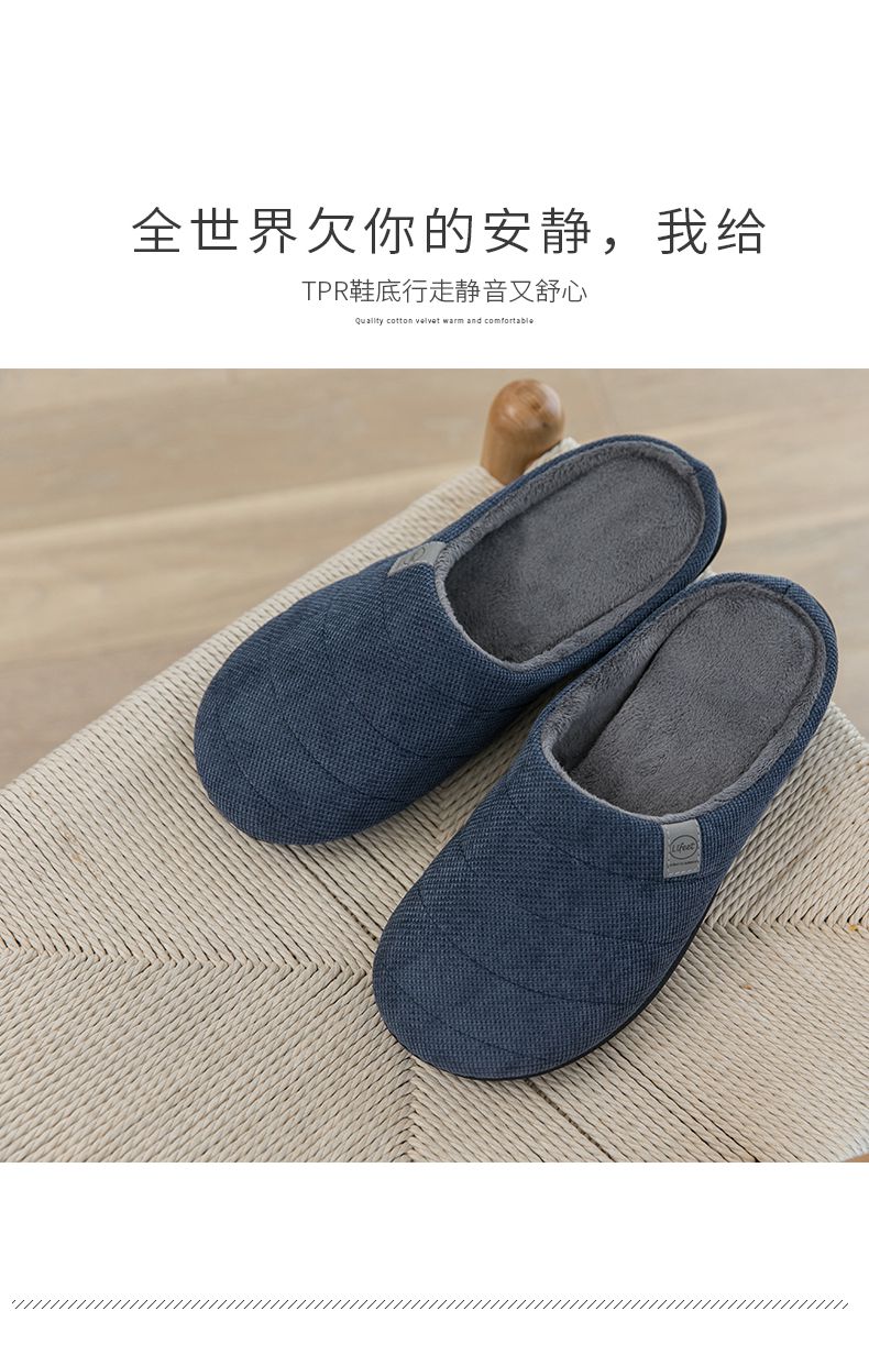 Dép bông nam nhà dày mùa thu và mùa đông ấm áp nhà mềm mại dưới cùng mùa đông nam trong nhà sàn gỗ bông trượt - Trang chủ dép đi trong nhà cao cấp
