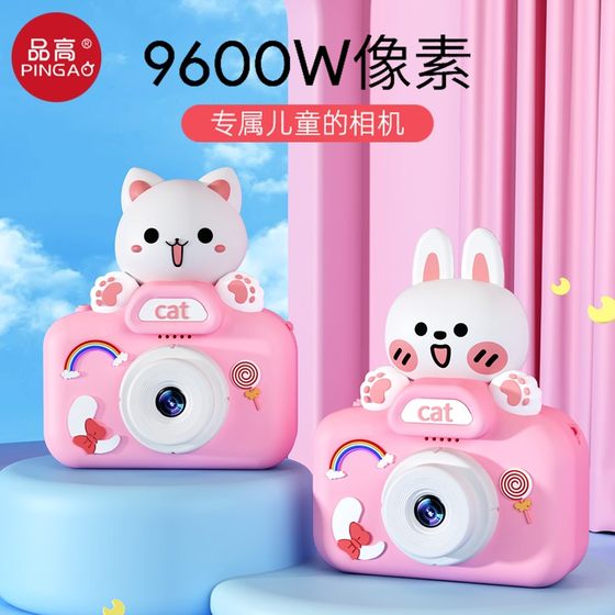 Pingao children's camera high-definition toy can take pictures and print digital cameras portable girls' day birthday gift