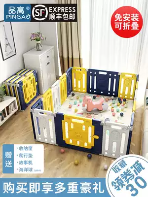 Fence baby baby game fence ground climbing mat toddler toddler fence indoor foldable