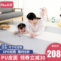 Pinggao baby PU climbing mat thickened home baby crawling mat tasteless splicing mat children foldable mat