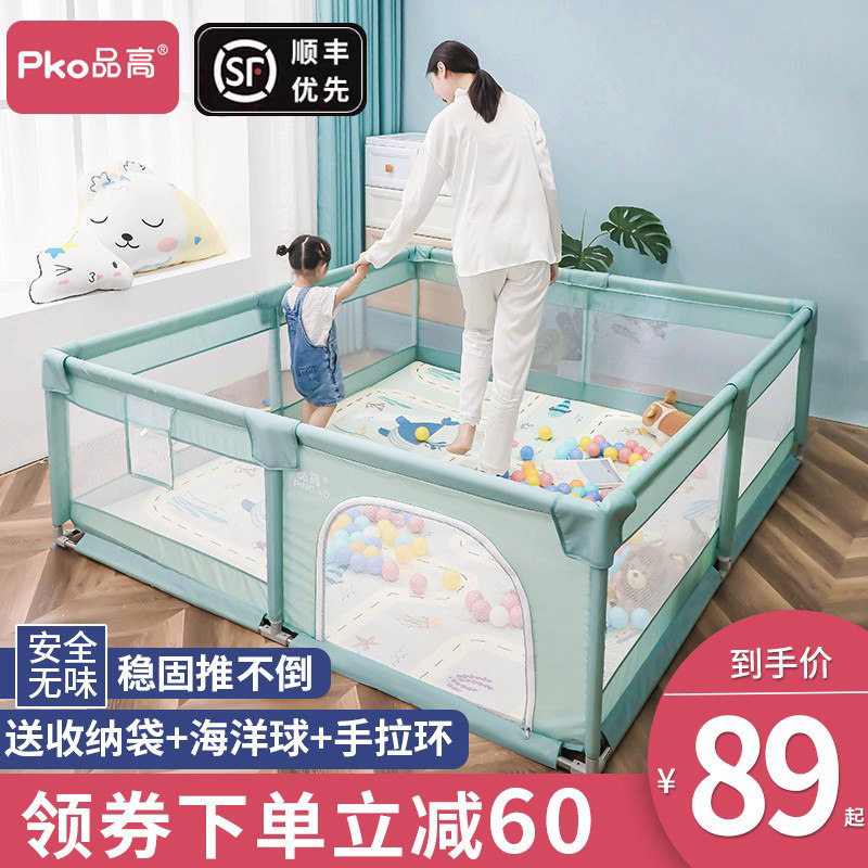 Baby Gaming Fence Children Ground Guard Rail Mesh Fabric Baby Indoor Home Crawl Mat Safety Learning Step Fence