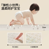 Детский нетоксичный игровой коврик для ползания для домашнего использования для гостиной, складной ковер для младенца, увеличенная толщина