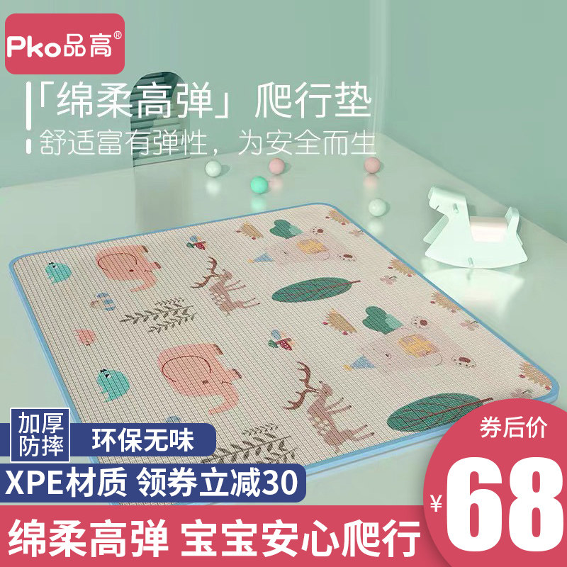 Baby xpe climbing mat thickened living room children home climbing mat baby game tasteless foam mat