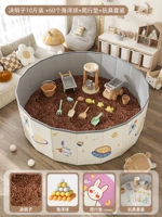 Космическая игрушка, морской комплект для ползания, 100см, 14 шт