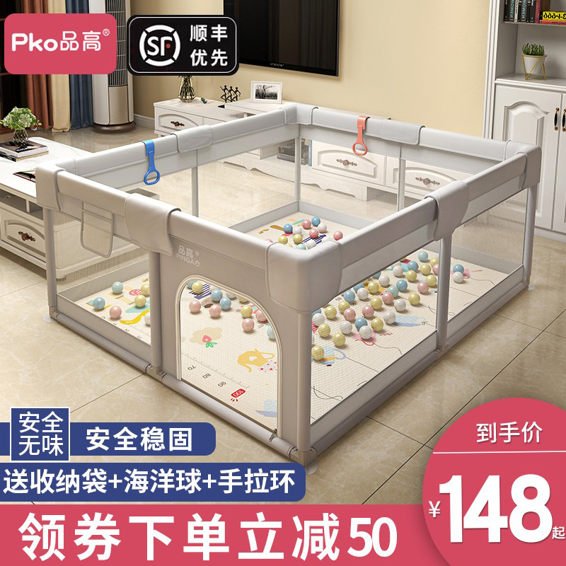 Baby Gaming Fence Children Ground Anti-Barrier Baby Crawl Mat Indoor Home Safety Learning Step Fence Mesh