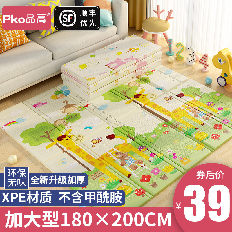 Baby crawling cushion can be folded and thickened for home baby non-toxic and odorless mat for children climbing mat xpe foam cushion