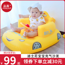 Disney Baby Inflatable Restaurant Children's Sofa Baby Learn to sit on the chair without hurting the spine chair artifact