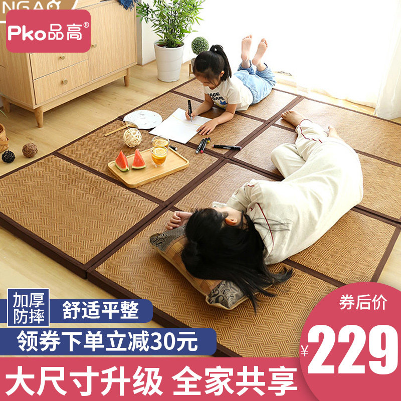 Day-style tatami baby crawl cushion for home living room floor thickened children can be folded and spliced environmentally-friendly climbing and climbing cushion