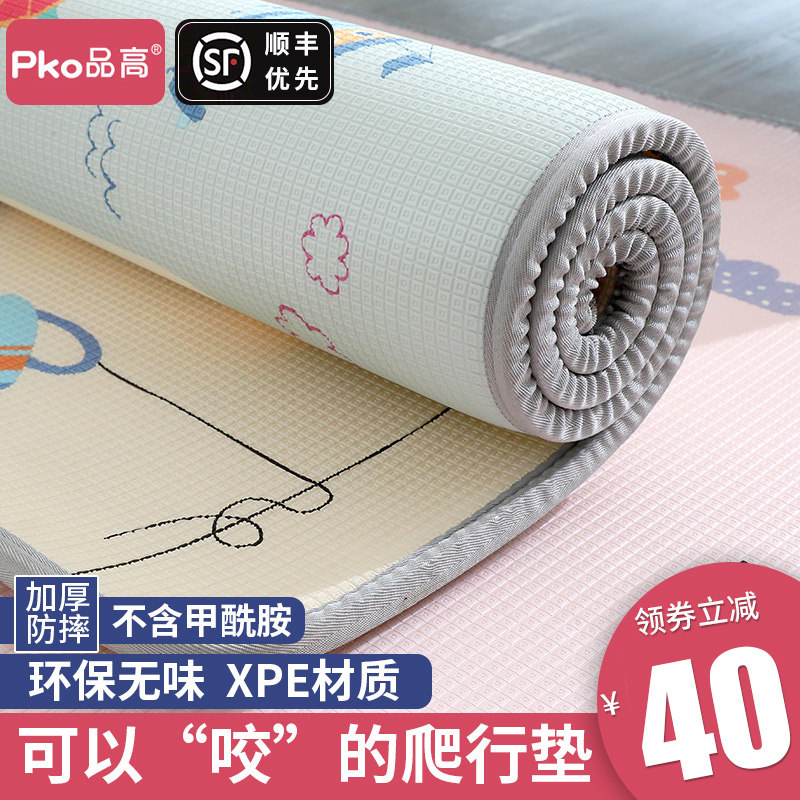 Baby Crawling Mat Thickened Home Baby Crawling Mat Custom Kids Splicing Xpe Summer Non-Toxic Odorless Floor Mat