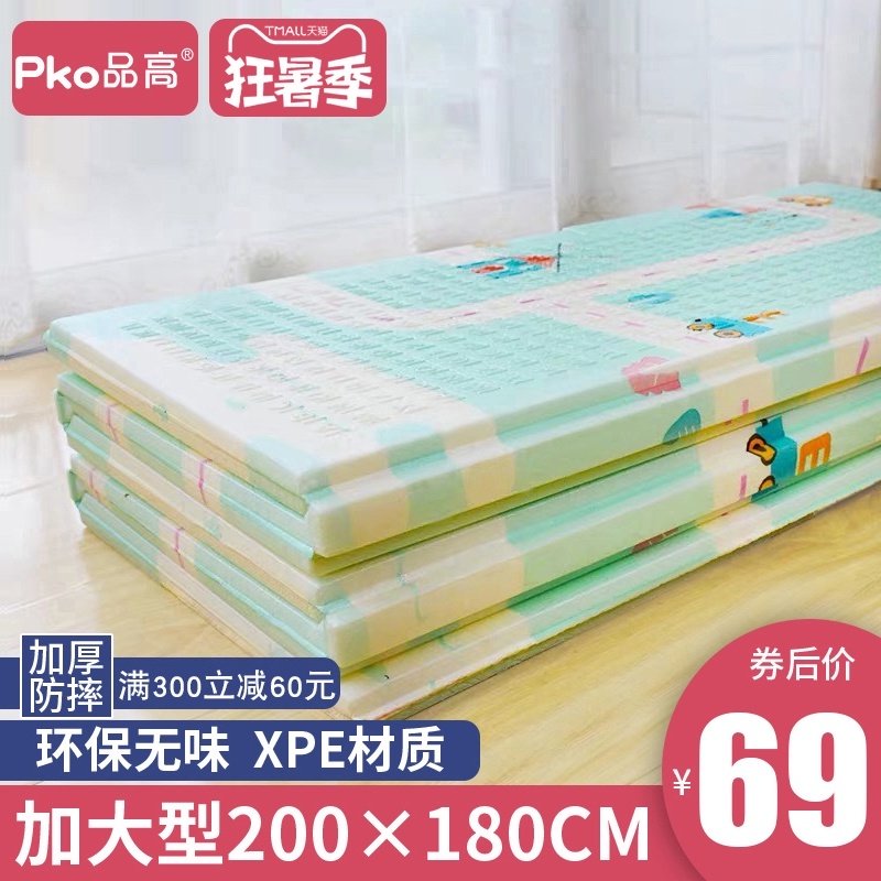 Baby crawling mat thickened foldable baby climbing mat Living room household tasteless foam children's floor mat