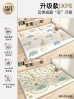 【Обновление ixpe!- Модель складываемой края] Forest Park + Wonderful Track