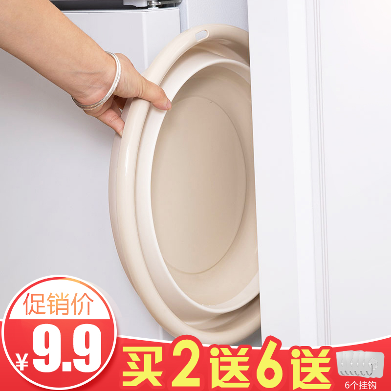 Day-Style Folding Washbasin Children Outdoor Travel Portable Home Touristic Compression Water Basin Thickened Laundry Basin