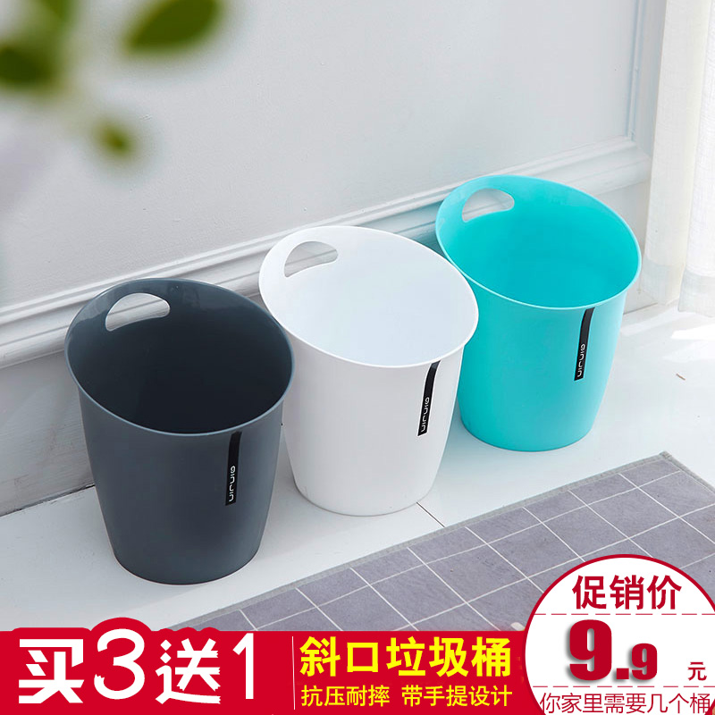 Creative Plastics Home Hand Inclined Opening No Lid Sorting Trash Can Dressing Room Living-room Kitchen Containing Barrel Wastepaper Basket