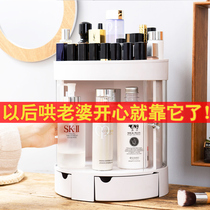 Transparent cosmetics storage box large capacity desktop skin care products dressing table girl makeup box storage rack finishing box