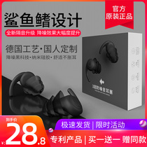 Earplugs anti-noise sleep soundproofing sleeping special student anti-noise silicone industrial female noise reduction mute anti-snoring