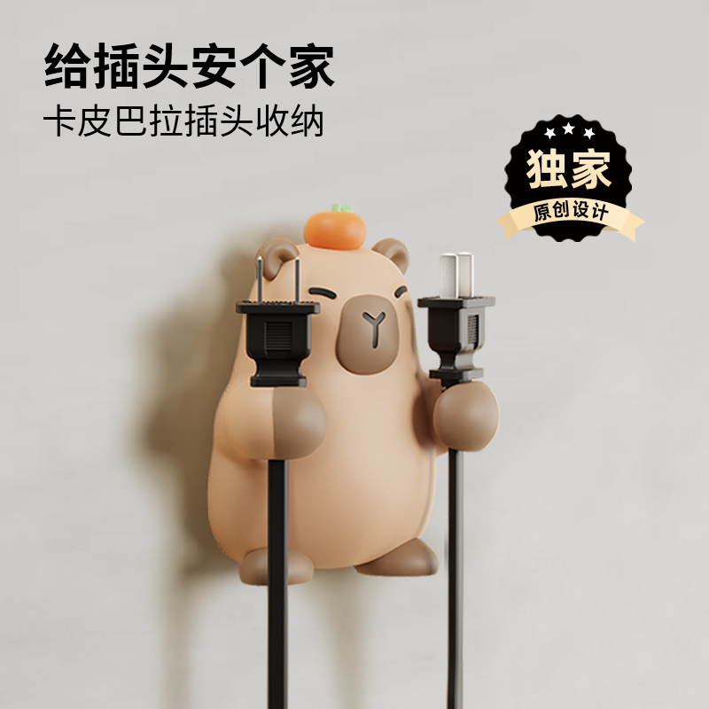 Kapibara No-Drill Wall-Mounted Kitchen Plug and Cable Organizer, Wire Management Clip, Cable Storage Solution Kapibara No-Drill Wall-Mounted Kitchen Plug and Cable Organizer, Wire Management Clip, Cable Storage Solution
