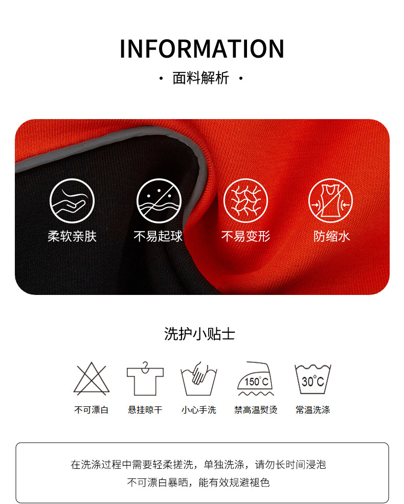 361童装 中国风时尚运动卫衣 图17