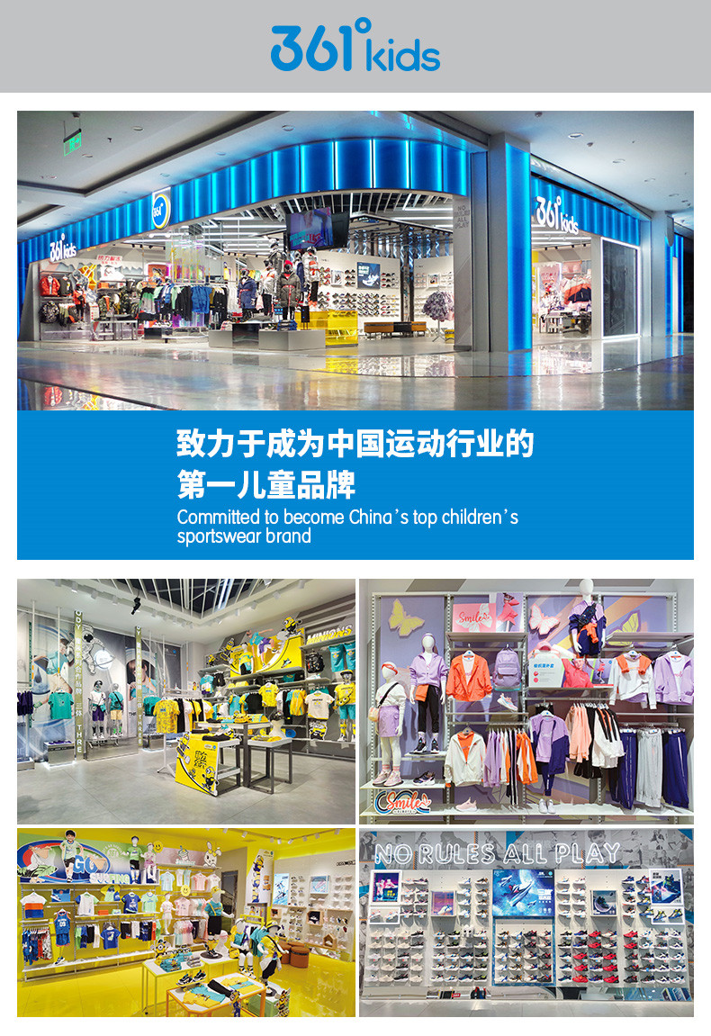 361童装 中国风时尚运动卫衣 图25