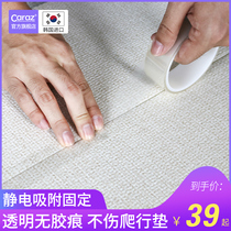 Korean imported crawler pad seam electrostatic tape no glue no trace waterproof anti-fouling climbing pad with exclusive tape