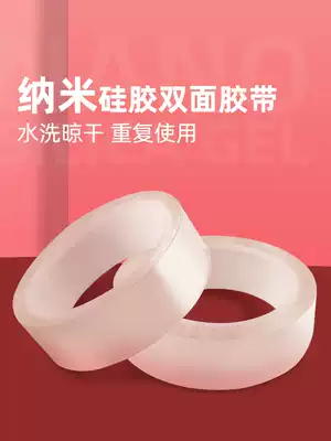 Caraz Caraz crawling mat Floor mat Crawling mat Game blanket Fixed non-slip mat nano silicone non-slip tape