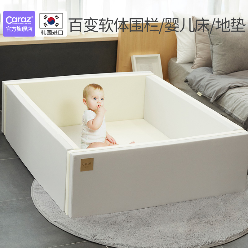 caraz baby fence