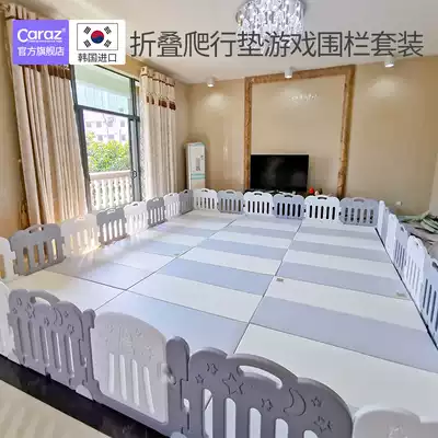 South Korea caraz caraz climbing mat Floor mat folding crawling mat game fence Toddler fence fence set