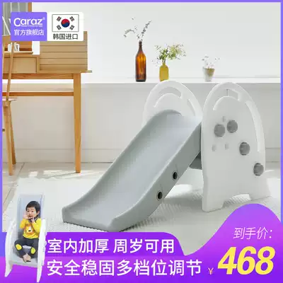 South Korea caraz multi-function children's slide Indoor small thickened slide Baby baby playground chair and stool
