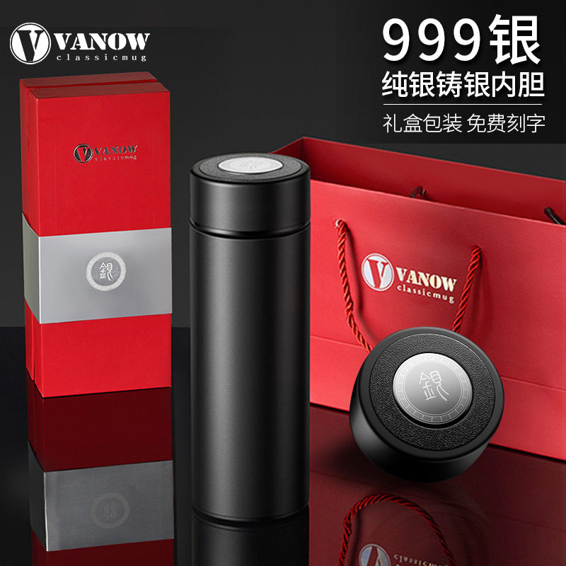 British Vanow silver water cup insulation cup men's and women's high-end 999 sterling silver-plated silver inner bile tea cup business customization