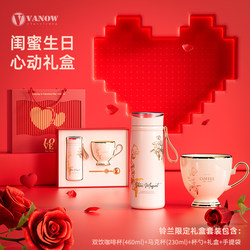 Lily of the Valley Thermos Cup 2025 New Model Birthday Gift for Girls, Best Friends, Couples, Practical Gift for Girls, Teachers, Gift Box