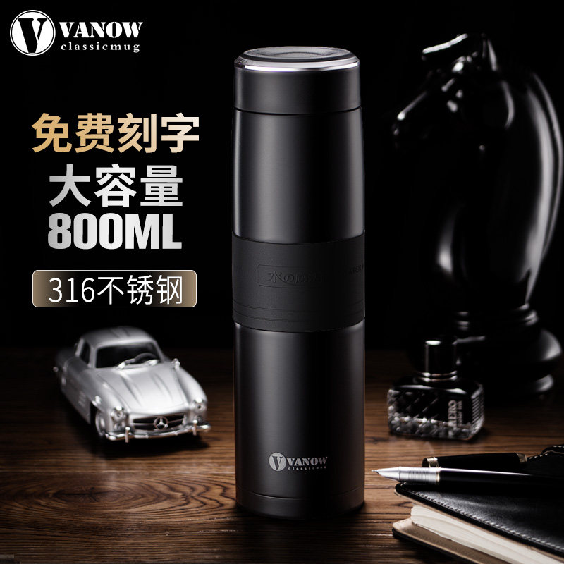 UK Vanow thermos cup 800ml large capacity high-grade men and women 316 stainless steel car tea cup
