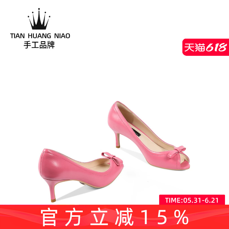 Tianhuang Bird Fish Mouth High Heels Women's 2025 New Style Cowhide Rose Red Bowknot Single Shoes Open Toe Stiletto Sandals Tianhuang Bird Fish Mouth High Heels Women's 2025 New Style Cowhide Rose Red Bowknot Single Shoes Open Toe Stiletto Sandals