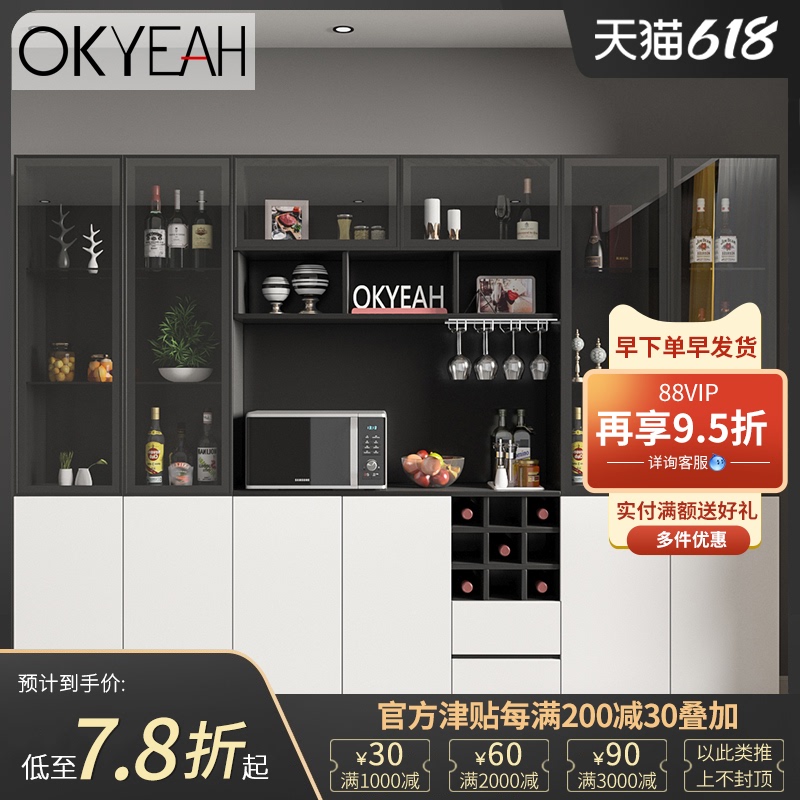 Wine cabinet Bar one wall Household dining side cabinet Nordic simple living room custom lockers cupboards display cabinets
