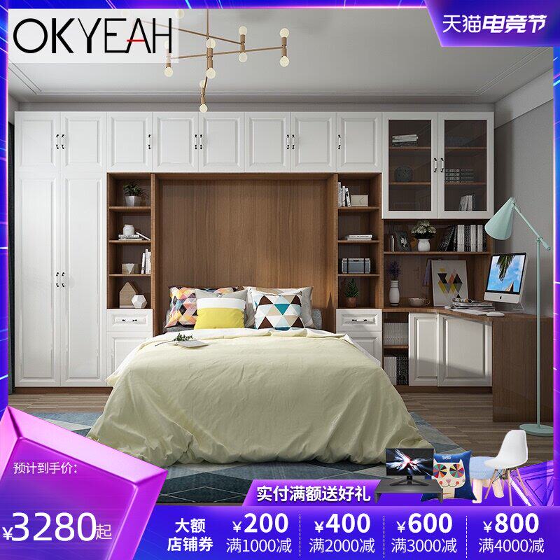 okyeah multifunctional invisible bed Simple modern folding bed Wall bed Flip bed Murphy bed Small apartment flip bed