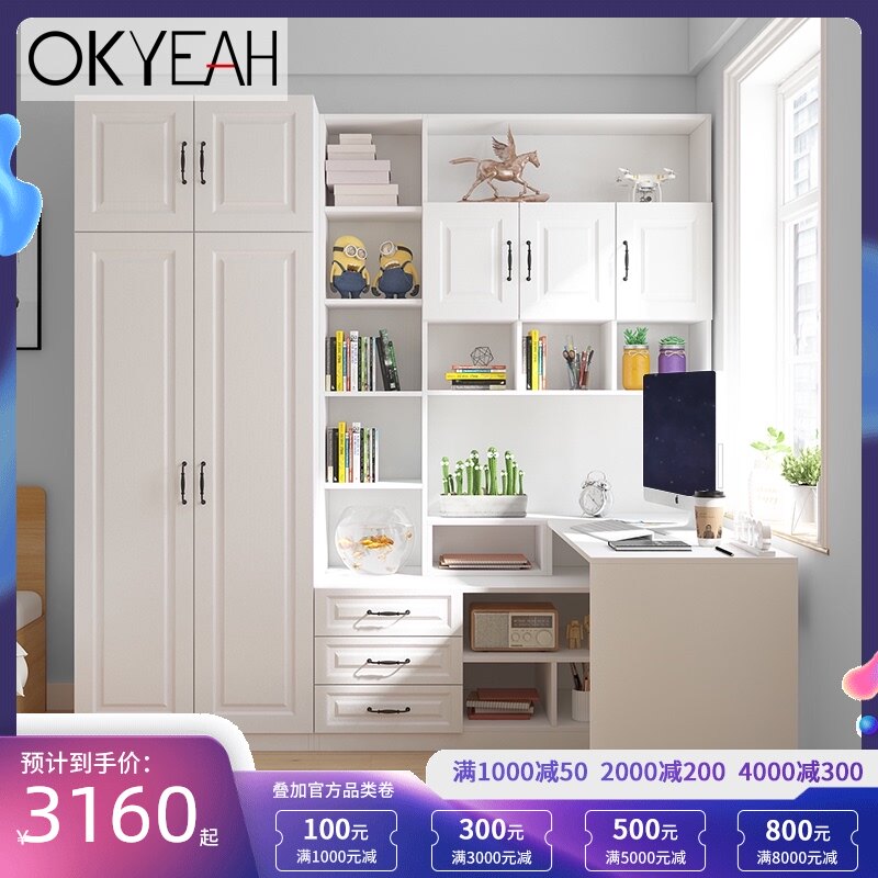 Corner one-piece desk bookcase wardrobe combination all-in-one cabinet Household simple computer desk custom desktop learning table