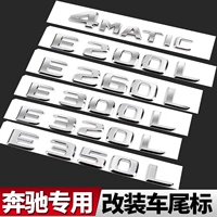 Mercedes -Benz Tail E300L/260L C200L GLC260L Modification Modification AMG4