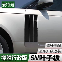 Lu Range Rover Административное