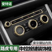 14-17 Land Rover Range Rover Sports Edition/Административное издание Автомобильные поставки Модификация и модернизированное отделение интерьера бриллиант