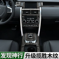 Land Rover обнаружил, что модифицированные персиковые интерьерные принадлежности с модифицированным персиковым звеном.