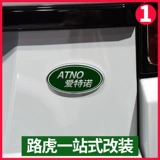 Land Rover Car Mark Discovery Fanxing Tail Метка модели модификации импорт Aurora Tail Mading аксессуары.