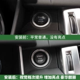 Land Rover обнаружил Aurora Randan Random Edition и обнаружил, что 5 -й интерьер -модификация один, чтобы начать декоративные автомобильные принадлежности