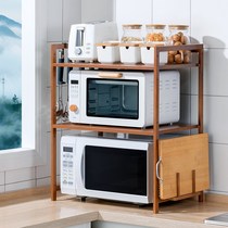 Kitchen Containing Rack Nanbamboo Microwave Oven Rack Home Table Oven Rack Condiment Rack Solid Wood