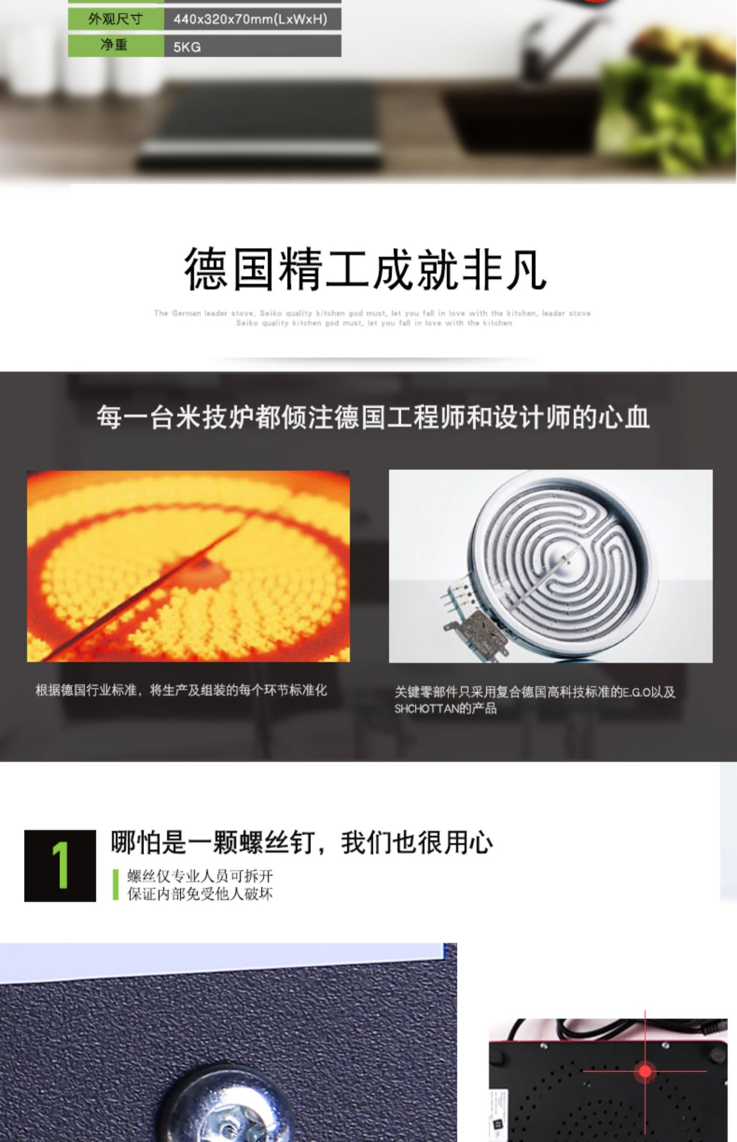 mua bếp từ Đức Miji bếp điện gốm Miji IEE2100FI nhập khẩu lõi lò nhà rán câm điện cao để bàn giá bếp điện