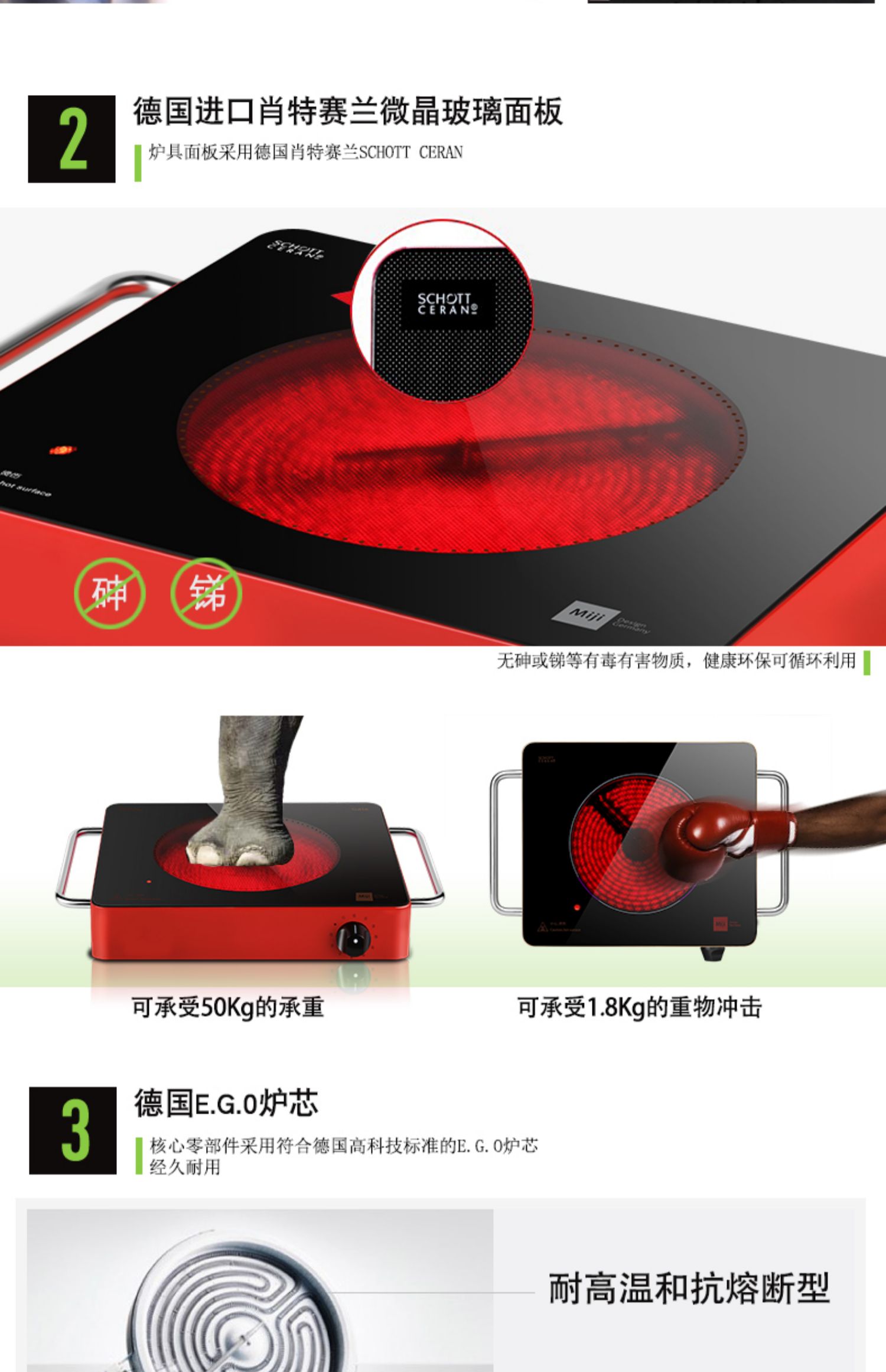 mua bếp từ Đức Miji bếp điện gốm Miji IEE2100FI nhập khẩu lõi lò nhà rán câm điện cao để bàn giá bếp điện