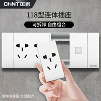 Zhengtai 118 Switch Socket Panel панель домохозяйства Пять отверстий, два три, шесть девяти -нановых -нин -нин -нин -нин -нин -нин -нин -нин -нин -нин -нин -нин -нин -нин Девять -найна -дыра темная установка 5c белый