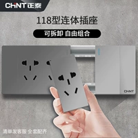 Zhengtai 118 Switch Spocket Panel Модуль Домохозяйственное модуль пять -отверстие 15 -отверстие девять -отверстие 16A стеновые крышки 5c Fantasy Silver Grey