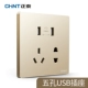 Двойной USB пять лунок