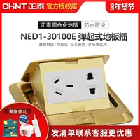 Zhengtai 鹗     遄 遄 遄 遄 遄 正 正 正 正 正 正 孛嫱 孛嫱 孛嫱    