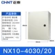 NX10-4030/20