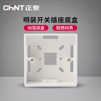 Zhengtai Switch Socket 86 Mingjiao нижняя коробка яркая коробка наружная коробка питания коробка коробка базовая коробка